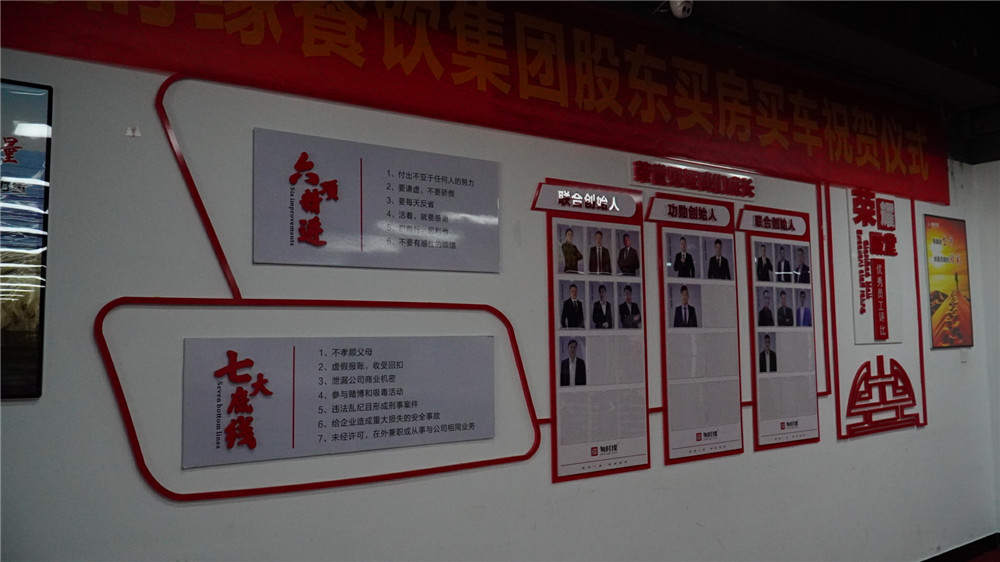 店面风采