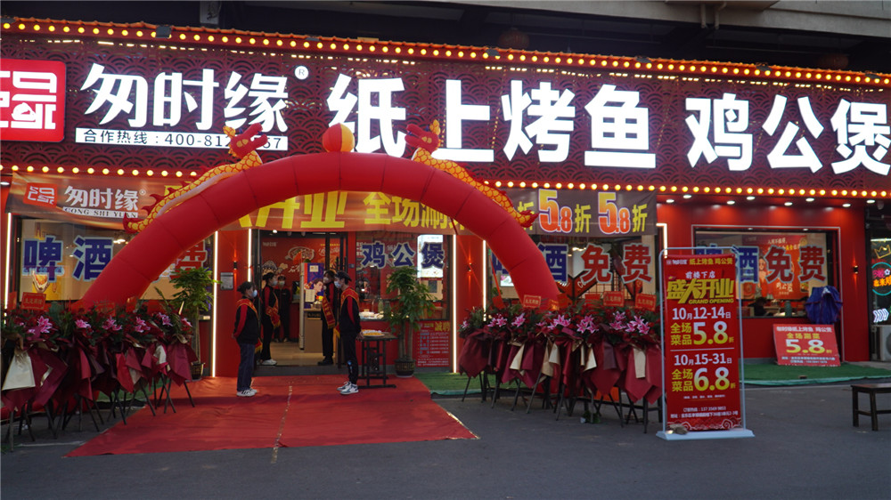 店面风采